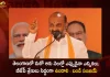 BJP State President Bandi Sanjay Says Assembly Elections Likely to be Held in Next Six Months in Telangana, Bandi Sanjay Says Assembly Elections Likely to be Held in Next Six Months in Telangana, Assembly Elections Likely to be Held in Next Six Months in Telangana, Telangana Assembly Elections, BJP State President Bandi Sanjay, Bandi Sanjay About Telangana Assembly Elections, Assembly Elections 2023, MP Bandi Sanjay, Assembly Elections, Telangana Assembly Elections News, Telangana Assembly Elections Latest News And Updates, Telangana Assembly Elections Live Updates, Mango News, Mango News Telugu