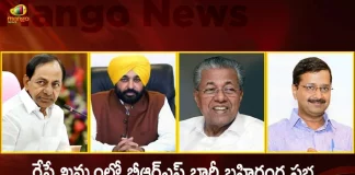 BRS Party First Public Meeting Tomorrow at Khammam CM's KCR Kejriwal pinarayi Vijayan Bhagwant Mann will Attend,BRS Party First Public Meeting, Tomorrow at Khammam, CM's KCR, Kejriwal, pinarayi Vijayan, Bhagwant Mann will Attend,Mango News,Mango News Telugu,CM KCR News And Live Updates, Telangna Congress Party, Telangna BJP Party, YSRTP,TRS Party, BRS Party, Telangana Latest News And Updates,Telangana Politics, Telangana Political News And Updates