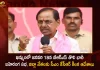 BRS Party First Public Meeting to be held on January 18 in Khammam CM KCR held Meeting with District Leaders,CM KCR Discusses,Khammam District Leaders,BRS Public Meeting,held on January 18th,Mango news,Mango News Telugu,BRS Party Public Meeting,BRS Party Khammam Public Meeting,CM Kejriwal,CM Vijayan,CM Bhagwantman,CM KCR News And Live Updates, Telangna Congress Party, Telangna BJP Party, YSRTP,TRS Party, BRS Party, Telangana Latest News And Updates,Telangana Politics, Telangana Political News And Updates