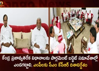 BRS President CM KCR Directed Party MPs to Expose Centre Anti-People Policies in Parliament Budget Session,Parliament Budget-2023 Session,BRS Parliamentary Party Meeting,Trs Parliamentary Party Meeting,Trs Member Of Parliament List,Brs Party,Brs Party Membership,Mango News,Mango News Telugu,Parliamentary Committee Meeting Today,Cabinet Committee Meeting Today,Lok Sabha Committee Meeting Schedule,Parliament Meeting Schedule,Parliamentary Committees In India,Committee On Delegated Legislation In India,Committee On Delegated Legislation Upsc,Rajya Sabha Meeting Schedule,Parliamentary Committees Chaired By Speaker,Parliamentary Committees Headed By Speaker,Parliamentary Committees Mcq,Parliamentary Committees Members,Parliamentary Committees Brs