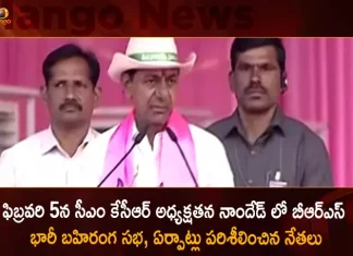 BRS Public Meeting to be held in Nanded on February 5th Leaders Reviewed the Arrangements,BRS Public Meeting Nanded,BRS Public Meeting,BRS Public Meeting in Nanded,Mango News,Mango News Telugu,BRS Party Public Meeting Latest News and Updates,BRS Party Nanded Public Meeting,CM KCR News And Live Updates, Telangna Congress Party, Telangna BJP Party, YSRTP,TRS Party, BRS Party, Telangana Latest News And Updates,Telangana Politics, Telangana Political News And Updates