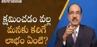BV Pattabhiram Explain about Forgiveness and Its Effects,Bv Pattabhiram,Dr Bv Pattabhiram,Psychologist,Personality Development,Mango News,Mango News Telugu,Latest Motivational Videos 2023,Personality Development,Bv Pattabhiram,Don'T Underestimate The Power Of Silence,5 Reasons Why Silence Is A Source Of Great Strength,Bv Pattabhiram Videos,Bv Pattabhiram Speeches,Bv Pattabhiram New Video,Bv Pattabhiram Interview,Latest Telugu Motivational Videos 2023,Motivational Speech,Inspirational Videos 2023