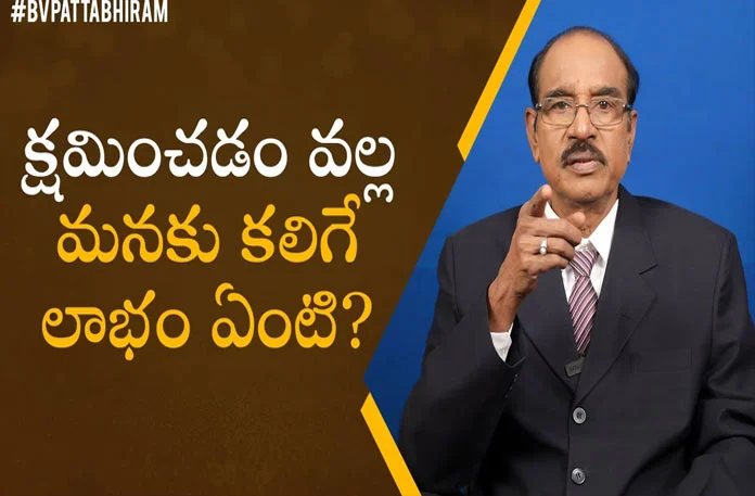 BV Pattabhiram Explain about Forgiveness and Its Effects,Bv Pattabhiram,Dr Bv Pattabhiram,Psychologist,Personality Development,Mango News,Mango News Telugu,Latest Motivational Videos 2023,Personality Development,Bv Pattabhiram,Don'T Underestimate The Power Of Silence,5 Reasons Why Silence Is A Source Of Great Strength,Bv Pattabhiram Videos,Bv Pattabhiram Speeches,Bv Pattabhiram New Video,Bv Pattabhiram Interview,Latest Telugu Motivational Videos 2023,Motivational Speech,Inspirational Videos 2023