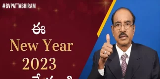 BV Pattabhiram Explains About 2023 New Year Resolutions,Bv Pattabhiram,Dr Bv Pattabhiram,Psychologist,Personality Development,Mango News,Mango News Telugu,Latest Motivational Videos 2022,Personality Development,Bv Pattabhiram,Don'T Underestimate The Power Of Silence,5 Reasons Why Silence Is A Source Of Great Strength,Bv Pattabhiram Videos,Bv Pattabhiram Speeches,Bv Pattabhiram New Video,Bv Pattabhiram Interview,Latest Telugu Motivational Videos 2022,Motivational Speech,Inspirational Videos 2022