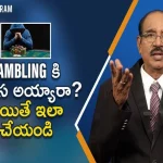 BV Pattabhiram Explains How To Stop Gambling,How To Stop Gambling,Latest Motivational Videos 2023,Personality Development,Bv Pattabhiram,Mango News,Mango News Telugu,Latest Motivational Videos 2019,Yandamoori Veerendranath,Yandamoori Veerendranath Videos,Yandamoori Veerendranath About Mental Health,Yandamoori Veerendranath About 10 C Technique,How To Maintain Mental Health,How To Maintain Mental Wellness,How To Sleep Well At Night,No Proper Sleep At Night,No Sleep At Night What To Do,No Sleep At Night Home Remedy,Things To Do After Waking Up,Things To Do In Morning,Yandamuri Latest Videos,Mango News,Mango News Telugu
