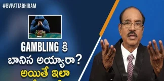 BV Pattabhiram Explains How To Stop Gambling,How To Stop Gambling,Latest Motivational Videos 2023,Personality Development,Bv Pattabhiram,Mango News,Mango News Telugu,Latest Motivational Videos 2019,Yandamoori Veerendranath,Yandamoori Veerendranath Videos,Yandamoori Veerendranath About Mental Health,Yandamoori Veerendranath About 10 C Technique,How To Maintain Mental Health,How To Maintain Mental Wellness,How To Sleep Well At Night,No Proper Sleep At Night,No Sleep At Night What To Do,No Sleep At Night Home Remedy,Things To Do After Waking Up,Things To Do In Morning,Yandamuri Latest Videos,Mango News,Mango News Telugu