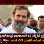Bharat Jodo Yatra Rahul Gandhi Announces If We Come To Power Will Cancel The Agniveer Policy,Bharat Jodo Yatra,Bharat Jodo Yatra Rahul Gandhi,Agniveer Policy,Mango News,Mango News Telugu,Bharat Jodo Yatra,Priyanka Gandhi Participate In Rahul's Yatra, Bharat Jodo Yatra Madhya Pradesh, Rahul Gandhi Bharat Jodo Yatra, Rahul Gandhi Congress, Rahul Gandhi Padha Yatra, Congress Party , Indian National Congress, Inc Latest News And Updates, Sonia Gandhi, Priyanka Gandhi, Rahul Gandhi, Congress President Mallikarjun