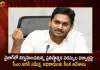 CM Jagan Held Review on The Arrangements For G20 Working Group Meeting and Global Investments Summit in Vizag,CM Jagan Held Review,Arrangements For G20,Working Group Meeting,Global Investments Summit in Vizag,Mango News,Mango News Telugu,Tdp Chief Chandrababu Naidu,AP CM YS Jagan Mohan Reddy,YS Jagan News And Live Updates, YSR Congress Party, Andhra Pradesh News And Updates, AP Politics, Janasena Party, TDP Party, YSRCP, Political News And Latest Updates