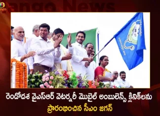 CM Jagan Launches 165 YSR Veterinary Mobile Ambulance Clinics For Second Phase at Tadepalli Today,Cm Jagan Inaugurated,Second Phase Of Ysr Veterinary Mobile Ambulance Clinics,Ysr Veterinary Mobile Ambulance Clinics,Mango News,Mango News Telugu,Ap Veterinary Ambulance Toll Free Number,Ysr Animal Ambulance Number,Veterinary Ambulance Number,Government Animal Ambulance Number,Animal Mobile Medical Ambulance Vacancy,Animal Ambulance Number In Telangana,Ysr Veterinary Ambulance,Ysr Animal Ambulance,Ap Veterinary Ambulance Number,Ysr Pasu Ambulance,Ap Veterinary Ambulance