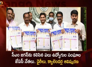 CM Jagan Launches Various AP Employee's Associations Diaries and Calendars at Camp Office Today,CM Jagan Launches,Various AP Employee's Associations,AP Employee's Associations Diaries,Mango News,Mango News Telugu,Camp Office Today,Tdp Chief Chandrababu Naidu,AP CM YS Jagan Mohan Reddy,YS Jagan News And Live Updates, YSR Congress Party, Andhra Pradesh News And Updates, AP Politics, Janasena Party, TDP Party, YSRCP, Political News And Latest Updates,AP BJP Party