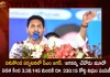 CM Jagan Released Rs. 330 Cr Aid For Over 3.30 Lakh Beneficiaries Under Jagananna Chedodu Scheme at Vinukonda Today,CM Jagan Released Rs. 330 Cr Aid,3.30 Lakh Beneficiaries,Jagananna Chedodu Scheme,Mango News,Mango News Telugu,Jagananna Chedodu Scheme,Jagananna Chedodu Scheme Launch Date,Jagananna Chedodu Scheme Details,Jagananna Chedodu Scheme Status,Jagananna Chedodu Scheme Eligibility,Jagananna Chedodu 2023,Jagananna Chedodu Scheme Telugu ,Jagananna Chedodu Scheme 2023,Jagananna Chedodu Launch Date,Ap Jagananna Chedodu Scheme Status,Ap Jagananna Chedodu Scheme,Jagananna Chedodu Last Date