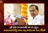 CM KCR Announces will Give Rs.10 Lakhs For Every Panchayat in Mahabubabad District,KCR will Inaugurate New Collectorates,KCR Inaugurate New Collectorates,New Collectorates in Mahabubabad,New Collectorates in Bhadradri,New Collectorates in Kothagudem,Mango News,Mango News Telugu,CM KCR News And Live Updates, Telangna Congress Party, Telangna BJP Party, YSRTP,TRS Party, BRS Party, Telangana Latest News And Updates,Telangana Politics, Telangana Political News And Updates
