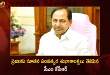 CM KCR Extends Greetings to the People of Telangana as well as Entire Country On the Occasion of New Year,CM KCR Extends Greetings,People of Telangana,Greetings to Entire Country,On the Occasion of New Year,New Year 2023,Mango News,Mango News Telugu,CM KCR News And Live Updates, Telangna Congress Party, Telangna BJP Party, YSRTP,TRS Party, BRS Party, Telangana Latest News And Updates,Telangana Politics, Telangana Political News And Updates,YSRTP Chief YS Sharmila,YSRTP Chief YS Sharmila Latest News and Updates