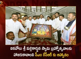 CM KCR Invited to Attend Inavolu Sri Mallikarjuna Swamy Brahmotsavalu,CM KCR Invited To Inavolu,Sri Mallikarjuna Swamy Brahmotsavalu,Inavolu Sri Mallikarjuna Swamy Brahmotsavalu,Mango News,Mango News Telugu,Inavolu Jatara,Mallikarjuna Temple,Mallikarjuna Jyotirlinga,Sri Mallikarjuna Swamy Temple Inavolu Telangana,Srisailam Devasthanam Address,Srisailam Temple Name,Srisailam Mallikarjuna Temple Timings,Srisailam Devasthanam Enquiry Number,Srisailam Customer Care,Srisailam Mallikarjuna Darshan Timings,History Of Mallikarjuna Temple,Mallikarjuna Srisailam Hotels