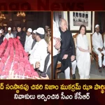 CM KCR Paid Tributes to Mortal Remains of Last Nizam of Hyderabad Late Mukarram Jah at Chowmahalla Palace in Hyderabad,Eighth Nizam Burial Ceremony Today, Telangana Home Minister Mourns Death,Demise of Mukarram Jah,Last Nizam of Hyderabad,Mango News,Mango News Telugu,Prince Azmet Jah,Mukarram Jah Net Worth,Mukarram Jah Wife,Mukarram Jah Son,Mukarram Jah Family,Mukarram Jah Residence,Mukarram Jah School,Mukarram Jah Ansari,Mukarram Jah College,Mukarram Jah Engineering College Hyderabad,Mukarram Jah School Admission 2022-23,Mukarram Jah House,Prince Mukarram Jah,Where Is Mukarram Jah Now,Where Does Mukarram Jah Live,Nizam Mukarram Jah