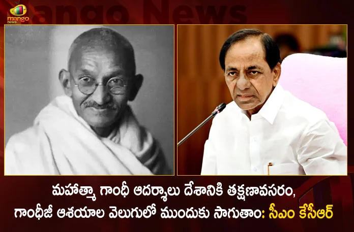 CM KCR Pays Tributes to Father of the Nation Mahatma Gandhi on his Death Anniversary,CM KCR Pays Tributes,Father of the Nation,Mahatma Gandhi,Mahatma Gandhi Death Anniversary,Mango News,Mango News Telugu,CM KCR News And Live Updates, Telangna Congress Party, Telangna BJP Party, YSRTP,TRS Party, BRS Party, Telangana Latest News And Updates,Telangana Politics, Telangana Political News And Updates