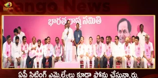 CM KCR Says AP Sitting MLAs Ready to Join in BRS Party Activities will Gain Momentum after Sankranti,AP Sitting MLAs Ready to Join in BRS Party,CM KCR BRS Party,Gain Momentum after Sankranti,Mango News,Mango News Telugu,Trs Party Website,Trs Party Membership,Trs Party,Telangana,Kcr,Bts Party Symbol,Bts Party Logo,Bts Party Flag,Brsp Political Party,Brsp Party,Brs Political Party,Brs Party Wiki,Brs Party By Kcr,Brs New Party,Brs National Party,Brs Full Form Political Party,Bjp,Best Party Songs,AP State BRS President