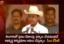CM KCR Says Several Development Programs Implementing in Telangana without Any Demands or Protests From People,Development programs implemented,Development programs in Telangana, without people making demands,and sit-ins,CM KCR,Mango News,Mango News Telugu,CM KCR News And Live Updates, Telangna Congress Party, Telangna BJP Party, YSRTP,TRS Party, BRS Party, Telangana Latest News And Updates,Telangana Politics, Telangana Political News And Updates