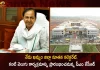 CM KCR will Inaugurate Khammam District New Collectorate Today and also Launch Kanti Velugu Program,CM KCR will Inaugurate,Khammam District New Collectorate,Launch Kanti Velugu Program,Kanti Velugu Program,Mango News,Mango News Telugu,CM KCR News And Live Updates, Telangna Congress Party, Telangna BJP Party, YSRTP,TRS Party, BRS Party, Telangana Latest News And Updates,Telangana Politics, Telangana Political News And Updates