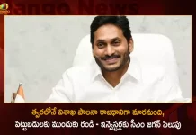 CM YS Jagan Calls To Invest in Vizag at AP Global Investor Summit Preparatory Meet at Delhi Today,CM YS Jagan Calls To Invest in Vizag,AP Global Investor Summit,Global Investor Summit Preparatory Meet at Delhi,Mango News,Mango News Telugu,Capital Of Andhra Pradesh,Vizag News,Vizag Capital News,Telangana Capital,Judicial Capital Of Andhra Pradesh,Jagan Visit To Vizag Today,First Capital Of Andhra Pradesh,Financial Capital Of Andhra Pradesh,Executive Capital Of Andhra Pradesh,Ap Capital Shifting To Vizag,3 Capitals Of Andhra Pradesh