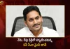 CM YS Jagan Delhi will Tour on January 30 31 To Attend AP Global Investors Summit Round Table Meeting,CM YS Jagan Delhi Tour,AP Global Investors Summit,Global Investors Summit Round Table,AP Global Investors Round Table Meeting,Mango News,Mango News Telugu,Global Investors Summit 2023,Global Investors Summit 2020,Apollo Global Investor Presentation,A P Globale,Apollo Global Investments In India,Ap Globale,Apollo Global Management Inc Investor Relations,Global Investors Summit 2021,Global Investors Summit 2022,Global Investors Summit,Investors Summit 2021