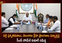 CS Somesh Kumar held Review with Collectors over Palle Prakruthi Vanalu and Telangana Sports Grounds,CS Somesh Kumar,Telangana CS Somesh Kumar,Somesh Kumar Review with Collectors,Palle Prakruthi Vanalu,Telangana Sports Grounds,Mango News,Mango News Telugu,Niranjan Reddy Releases Co-operative Dept Diary and Calendar,CM KCR News And Live Updates, Telangna Congress Party, Telangna BJP Party, YSRTP,TRS Party, BRS Party, Telangana Latest News And Updates,Telangana Politics, Telangana Political News And Updates