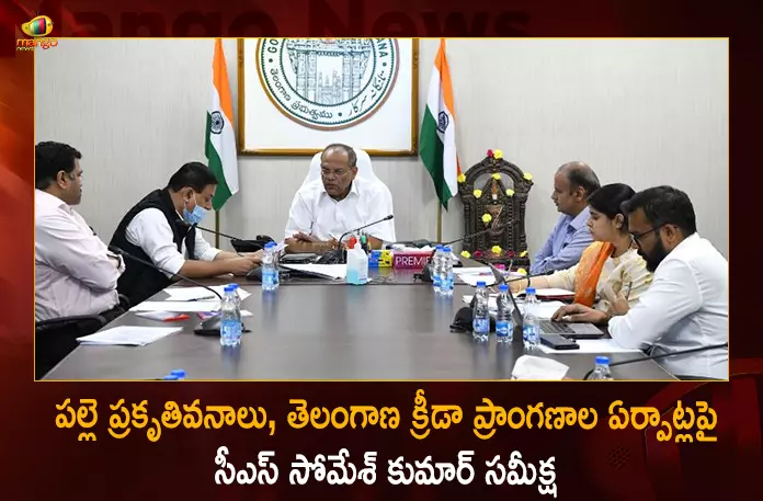 CS Somesh Kumar held Review with Collectors over Palle Prakruthi Vanalu and Telangana Sports Grounds,CS Somesh Kumar,Telangana CS Somesh Kumar,Somesh Kumar Review with Collectors,Palle Prakruthi Vanalu,Telangana Sports Grounds,Mango News,Mango News Telugu,Niranjan Reddy Releases Co-operative Dept Diary and Calendar,CM KCR News And Live Updates, Telangna Congress Party, Telangna BJP Party, YSRTP,TRS Party, BRS Party, Telangana Latest News And Updates,Telangana Politics, Telangana Political News And Updates