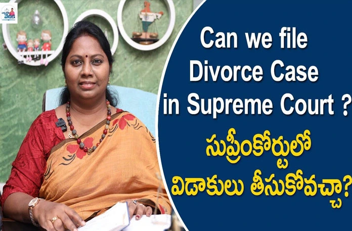 Can We File Divorce Case in Supreme Court Advocate Ramya,DivorceAdvocate,RamyaLaw,and,OrderIndian,ActsCase,LawsLegal,and,Illegal,ActivitiesNyaya,VedhikaCriminal,activitiesFamily,CasesViolations,of,LawEthics,and,LawsHuman,RightsProfessional,EthicsBusiness,ethicsMinistry,of,Law,and,JusticeLegal,AffairsLegislative,ActivitiesState,Responsibility