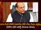 Centre Issues Orders on Relieve of CS Somesh Kumar from Telangana Govt Asks to Report AP by Jan 12th,TS High Court,Chief Secretary Somesh Kumar,Somesh Kumar Orders For Go To AP,Mango News,Mango News Telugu,Telangana Chief Secretary Somesh Kumar,Sri Somesh Kumar The Hon'Ble Chief Secretary,Somesh Kumar Wikipedia,Somesh Kumar Chief Secretary Telangana Wikipedia,Somesh Kumar Chief Secretary Address,Head Of Chief Secretary,Chief Secretary Telangana Office Address,Chief Secretary Or Principal Secretary