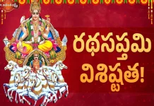 Dr Ananta Lakshmi Explains About the Significance and the Story of Ratha Saptami,Vedic Rituals And Significance Of Ratha Saptami,Surya Puja,Ananta Lakshmi,Dr Ananta Lakshmi,Ratha Saptami,Ratha Saptami Story,Ratha Saptami Pooja,Ratha Saptami Pooja Vidhanam,Ratha Saptami Importance,Ratha Saptami Festival,Ratha Saptami 2023,Ratha Saptami 2023 In Tirumala,Surya Pooja,Surya Baghavan,Story Of Ratha Saptami,Ratha Saptami Pooja And Story,Significance Of Ratha Saptami,Devotional Videos,Mango News,Mango News Telugu