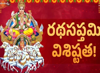 Dr Ananta Lakshmi Explains About the Significance and the Story of Ratha Saptami,Vedic Rituals And Significance Of Ratha Saptami,Surya Puja,Ananta Lakshmi,Dr Ananta Lakshmi,Ratha Saptami,Ratha Saptami Story,Ratha Saptami Pooja,Ratha Saptami Pooja Vidhanam,Ratha Saptami Importance,Ratha Saptami Festival,Ratha Saptami 2023,Ratha Saptami 2023 In Tirumala,Surya Pooja,Surya Baghavan,Story Of Ratha Saptami,Ratha Saptami Pooja And Story,Significance Of Ratha Saptami,Devotional Videos,Mango News,Mango News Telugu