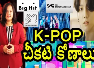 Fantastical facts about k-pop yuvaraj infotainment,Fantastical Facts About K-Pop,The Best And Creative K-Pop Ideas,Kpop,Yuvaraj Infotainment,Kpop,Kpop Story,Kpop Facts,Kpop Unknown Facts,Kpop Facts That Sound Fake,Kpop Facts 2022,Kpop Idols,Unique Things About Kpop Idols,Facts About Kpop Trainees,Kpop Real Facts,Reddit Kpop Facts,Kpop Idol Jackson Wang,Jackson Wang Story,Youth,Youth Ideas,Youth Best Ideas,Unknown Facts,Interesting Stories,Lavanya Videos,Mango News,Mango News Telugu