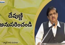 Follow God Message Video From Subhavaartha TV,Christian Messages,Jesus Songs,Telugu Jesus Messages,Telugu Christian Speeches,Pastor Gali​ Gangaraju,Subhavaartha Tv,Follow God,Mango News,Mango News Telugu,elugu Christian Messages,Telugu Christian Devotional Songs,Latest Telugu Christian Songs,Life Changing Messages,Yesutho Sneham,Praying For The World,John Wesly Messages Live Today,Blessie Wesly Official,Mango News,Mango News Telugu