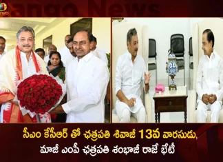 Former MP Chhatrapati Sambhaji Raje who is 13th Descendant of Maratha hero Chhatrapati Shivaji Meets CM KCR at Pragathi Bhavan,Former MP Chhatrapati Sambhaji Raje, 13th Descendant of Maratha hero,Chhatrapati Shivaji Meets CM KCR at Pragathi Bhavan,Chhatrapati Sambhaji Raje,Mango News,Mango News Telugu,CM KCR News And Live Updates, Telangna Congress Party, Telangna BJP Party, YSRTP,TRS Party, BRS Party, Telangana Latest News And Updates,Telangana Politics, Telangana Political News And Updates