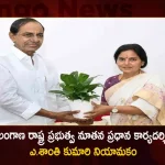 IAS Officer Santhi Kumari Appointed as Telangana New Chief Secretary Govt Issues Orders,IAS Officer Santhi Kumari,Telangana New Chief Secretary,Telangana Govt Issues Orders,Mango News,Mango News Telugu,Telangana State New CS Santhi Kumari,Telangana CS Santhi Kumari,CS Santhi Kumari Meets CM KCR,CM KCR News And Live Updates, Telangna Congress Party, Telangna BJP Party, YSRTP,TRS Party, BRS Party, Telangana Latest News And Updates,Telangana Politics, Telangana Political News And Updates