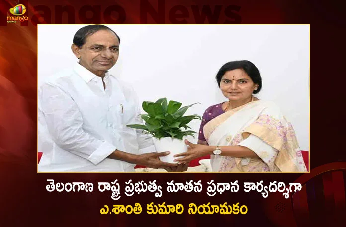 IAS Officer Santhi Kumari Appointed as Telangana New Chief Secretary Govt Issues Orders,IAS Officer Santhi Kumari,Telangana New Chief Secretary,Telangana Govt Issues Orders,Mango News,Mango News Telugu,Telangana State New CS Santhi Kumari,Telangana CS Santhi Kumari,CS Santhi Kumari Meets CM KCR,CM KCR News And Live Updates, Telangna Congress Party, Telangna BJP Party, YSRTP,TRS Party, BRS Party, Telangana Latest News And Updates,Telangana Politics, Telangana Political News And Updates