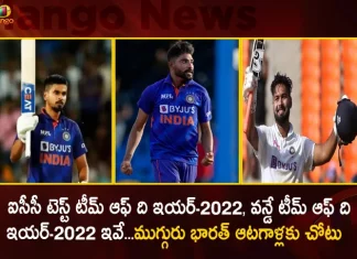 ICC Reveals Men's Test ODI Teams of the Year 2022 Shreyas Iyer Siraj are Gets Place in ODI Rishabh Pant in Test,ICC Reveals Men's Test, ODI Teams of the Year 2022, Shreyas Iyer, Siraj are Gets Place in ODI,Rishabh Pant in Test,Mango News,Mango News Telugu,T20 Team Of The Year 2022,Icc Womens T20 Team Of The Year 2022,Icc Team Of The Year 2022,Icc Mens T20 Team Of The Year 2022,Icc Odi Team Of The Year 2022,Icc Test Team Of The Year,Icc T20 Team Of The Decade,Icc Mens T20 Player Of The Year 2022,Icc Womens T20 Team Of The Year 2022,Icc Mens T20 Team Of The Year 2022,Icc T20 Team Of The Year 2019