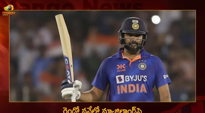 Ind vs NZ 2nd ODI Team India Win by 8 Wickets and Clinch The Series 2-0,Second ODI, India Vs Newzealand ODI,India Vs Newzealand,Must Win To Stay In Series,Mango News,Mango News Telugu,Nz Vs Ind,India Cricket Team,Newzealand Cricket Team,Indian Team Captain Hardik Pandya,Hardik Pandya,Newzealand Team Captain Kane Williamson,Kane Williamson,Ind Vs Nz Latest News And Updates,Indian Cricket Latest News And Updates,Kane Williamson News and Updates,Hardik Pandya News and Live Updates,