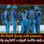 Ind vs SL 1st T20 Team India Beats Sri Lanka by Two Runs in Exciting Battle Leads 1-0 in Series,India's victory over Sri Lanka, IND Vs SL First T20, Shivam Mavi 4 Wickets In Debut Match,Mango News,Mango News Telugu,Sri Lanka Vs India T20,Sri Lanka Vs India Live,India Vs Sri Lanka Today,Sri Lanka Vs India Live Score,Sri Lanka Vs India Squad,India Vs Sri Lanka Tickets,India Vs Sri Lanka 2023 T20,India Vs Sri Lanka Highlights,Sri Lanka Vs India,Sri Lanka Vs India Live Streaming,Sri Lanka Vs India 2021,Sri Lanka Vs India Test,Sri Lanka Vs India 2022,Sri Lanka Vs India Odi,Sri Lanka Vs India Live Match,Asia Cup Srilanka Vs India,Srilanka W Vs India W,Shivam Mavi Latest News and Updates,Shivam Mavi Total Wickets