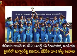 India Beats England To Win First-Ever Women's U-19 T20 World Cup BCCI Announces Rs.5 Cr Reward,India Beats England,To Win First-Ever,Women's U-19 T20 World Cup, BCCI Announces Rs.5 Cr Reward,Mango News,Mango News Telugu,Under 19 World Cup 2023,Under 19 World Cup Live,Under 19 Cricket Live Score,Under 19 World Cup Final,Under 19 World Cup 2023 Schedule,Under 19 World Cup Winners List,Under 19 Cricket World Cup 2022 Schedule,Under-19 World Cup 2023,Under-19 Cricket Live Score,Under-19 World Cup Final,Under-19 World Cup 2023 Schedule,Under-19 World Cup Winners List,U19 T20 World Cup,U19 T20 World Cup 2022 Schedule,U19 T20 World Cup 2022,U19 T20 World Cup Winners List,U19 T20 World Cup Final,U19 T20 World Cup 2023,U19 T20 World Cup Live,U19 T20 World Cup Live Streaming,U19 T20 World Cup Women'S Live,U19 T20 World Cup Final 2023,U19 T20 World Cup Final Scorecard,U19 T20 World Cup Final Live Streaming,Under 19 T20 World Cup,Under 19 T20 World Cup Schedule,Under 19 T20 World Cup Live Score,Under 19 T20 World Cup Points Table,Under 19 T20 World Cup Final,Under 19 T20 World Cup Live