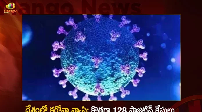 India Corona Updates 128 Positive Cases 2 Deaths Reported in the Last 24 Hours,2 Covid Deaths,Covid Last 24 Hours, 128 People Tested Positive,Coronavirus In India,Mango News,Mango News Telugu,Covid In India,Covid,Covid-19 India,Covid-19 Latest News And Updates,Covid-19 Updates,Covid India,India Covid,Covid News And Live Updates,Carona News,Carona Updates,Carona Updates,Cowaxin,Covid Vaccine,Covid Vaccine Updates And News,Covid Live