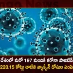 India Records 197 Covid-19 Positive Cases Covid Vaccination Coverage Crosses 220.15 Cr,Covid Deaths,Covid Last 24 Hours, 197 People Tested Positive,Coronavirus In India,Mango News,Mango News Telugu,Covid In India,Covid,Covid-19 India,Covid-19 Latest News And Updates,Covid-19 Updates,Covid India,India Covid,Covid News And Live Updates,Carona News,Carona Updates,Carona Updates,Cowaxin,Covid Vaccine,Covid Vaccine Updates And News,Covid Live