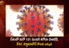 India Reports 121 New Corona Positive Cases 172 Recoveries in Last 24 Hours,Covid Deaths,Covid Last 24 Hours, 121 People Tested Positive,Coronavirus In India,Mango News,Mango News Telugu,Covid In India,Covid,Covid-19 India,Covid-19 Latest News And Updates,Covid-19 Updates,Covid India,India Covid,Covid News And Live Updates,Carona News,Carona Updates,Carona Updates,Cowaxin,Covid Vaccine,Covid Vaccine Updates And News,Covid Live
