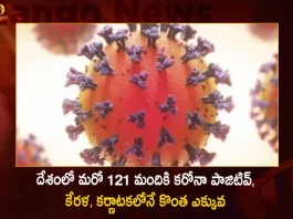 India Reports 121 New Corona Positive Cases 172 Recoveries in Last 24 Hours,Covid Deaths,Covid Last 24 Hours, 121 People Tested Positive,Coronavirus In India,Mango News,Mango News Telugu,Covid In India,Covid,Covid-19 India,Covid-19 Latest News And Updates,Covid-19 Updates,Covid India,India Covid,Covid News And Live Updates,Carona News,Carona Updates,Carona Updates,Cowaxin,Covid Vaccine,Covid Vaccine Updates And News,Covid Live