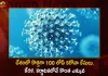 India Reports 93 Fresh Corona Positive Cases 147 Recoveries in Last 24 Hours,Corona in India,93 New Positive Cases Reported,147 Recoveries Covid,Covid Last 24 Hours, 1896 People Tested Positive,Coronavirus In India,Mango News,Mango News Telugu,Covid In India,Covid,Covid-19 India,Covid-19 Latest News And Updates,Covid-19 Updates,Covid India,India Covid,Covid News And Live Updates,Carona News,Carona Updates,Carona Updates,Cowaxin,Covid Vaccine,Covid Vaccine Updates And News,Covid Live