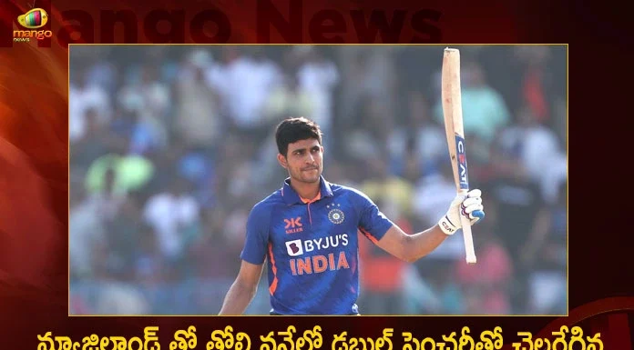 India vs New Zealand 1st ODI: Opener Shubman Gill Hits Double Hundred India Score 349/8,Shubman Gill double century,IND ODI against New Zealand, India scored a huge score of 349/8,Mango News,Mango News Telugu,India Vs New Zealand Schedule,India Vs New Zealand T20,India Vs New Zealand Test,India Vs New Zealand Hyderabad Tickets,India Vs New Zealand Upcoming Match,India Vs New Zealand Live,India Vs New Zealand Live Score,India Vs New Zealand 2023,India Vs New Zealand Wtc Final,India Vs New Zealand Live Score 2023,India Vs New Zealand 2Nd Test 2023,India Vs New Zealand Test 2023,India Vs New Zealand Highlights,India A Vs New Zealand A Live Score Today,India Legends Vs New Zealand Legends,Indian Vs New Zealand,India A Vs New Zealand A Today Match