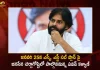 Janasena Chief Pawan Kalyan to Participate in Discussion on SC and ST Sub Plan on January 25 at Mangalagiri,Janasena Chief Pawan Kalyan,Pawan Kalyan to Participate in Discussion,SC and ST Sub Plan,January 25 at Mangalagiri,Mango News,Mango News Telugu,Tdp Chief Chandrababu Naidu,AP CM YS Jagan Mohan Reddy,YS Jagan News And Live Updates, YSR Congress Party, Andhra Pradesh News And Updates, AP Politics, Janasena Party, TDP Party, YSRCP, Political News And Latest Updates