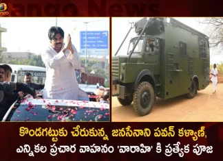Janasena President Pawan Kalyan Reaches to Kondagattu Temple to Perform Special Puja for Varahi Vehicle,Varahi Vehicle,Pawan Kalyan Will Tour In Varahi,Pawan Kalyan On Varahi Tour,Mango News,Mango News Telugu,Jana Sena Chief Pawan Kalyan,Campaign Vehicle Varahi,Varahi Vehicle,Varahi Ready For Election Battle,Campaign Vehicle Varahi,Varahi Campaign Vehicle,Campaign Vehicle Varahi News And Live Updates,Varahi Vehicle at Kondagattu Temple,Special Puja for Varahi Vehicle,Pawan Kalyan to Perform Special Puja