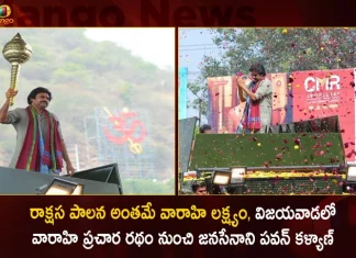 Janasena President Pawan Kalyan's Speech from Varahi Vehicle at Kanaka Durga Temple in Vijayawada,Janasena President Pawan Kalyan's Speech,Varahi Vehicle at Kanaka Durga Temple,Varahi Vehicle,Mango News,Mango News Telugu,Jana Sena Chief Pawan Kalyan,Campaign Vehicle Varahi,Varahi Vehicle,Varahi Ready For Election Battle,Campaign Vehicle Varahi,Varahi Campaign Vehicle,Campaign Vehicle Varahi News And Live Updates,Varahi Vehicle at Kondagattu Temple,Special Puja for Varahi Vehicle,Pawan Kalyan to Perform Special Puja
