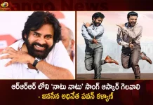 Janasena chief Pawan Kalyan Wishes that RRR's Natu Natu Song Should Win Oscar Award,RRR's Natu Natu Song,Should Win Oscar Janasena Chief Pawan Kalyan,Natu Natu Song Gets Oscar Nomination,Mango News,Mango News Telugu,Jr Ntr,Akshay Kumar,Future Of Young India,Mega Power Star Ram Charan,Mega Power Star,S.S.Rajamouli,RRR,Rise Roar Revolt,Ram Charan Latest News and Updates,Ram Charan News and Live Updates,Ram Charan Latest Movie Updates,RRR Songs,RRR Video,Naatu Naatu Song Lyrics,Natu Natu Song,Rahul Sipligunj Naatu Naatu,RRR Natu Natu Song,RRR Natthu Nattu Song,RRR Natu Natu Song Singer Name,RRR Natu Natu Song Choreographer Name,RRR Natu Natu Video Song,RRR Natu Natu Video Song Download,RRR Natu Natu Song Dance Master,RRR Natu Natu Song Lyrics In Telugu,RRR Movie Natthu Nattu Song,RRR Songs Tamil Nattu Nattu
